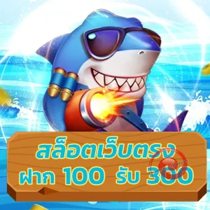 HUAYCHANG100 ทางเข้า