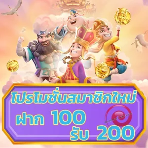 HUAYCHANG100 เว็บตรง